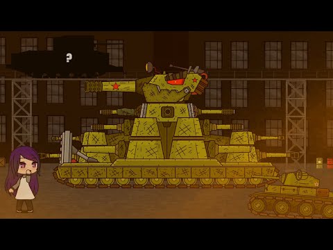 Видео: Рождение советского монстра КВ-44 Мультики про танки Аниме