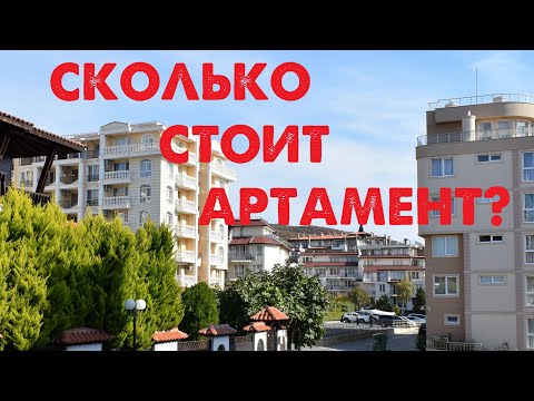 Видео: Услуга "Прогноз продажи". Для тех кто хочет знать реальную цену перед продажей.