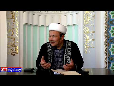 Видео: Түсінде пайғамбарды ﷺ көріп жылаған кісі / ұстаз Абдулбахи Қожаханов