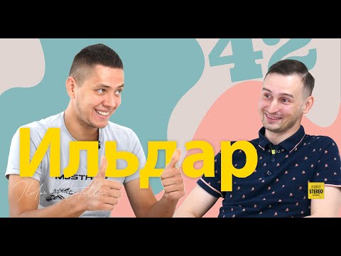 Видео: @ildarauto Цена рекламы/ Правила жизни/ Космос