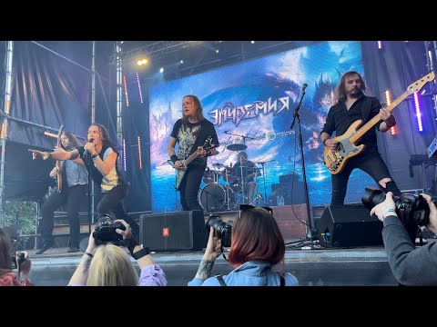 Видео: Эпидемия - «Черный маг» (Live 07.07.23)