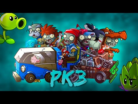 Видео: 🔟 Выпуск Рандомной команды зомби! 2 сезон