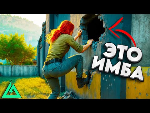 Видео: УЗНАЛ ЭТОТ ТРЮК СПУСТЯ ГОД ИГРЫ - DELTA FORCE