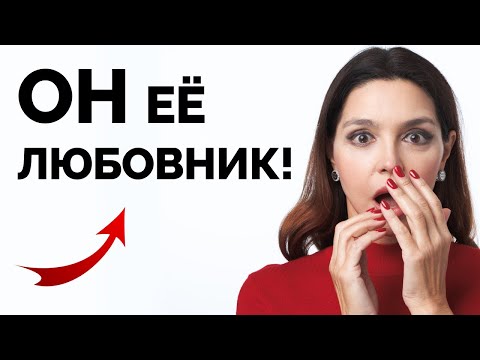 Видео: ВОТ ПОЧЕМУ дружба мужчины и женщины НЕВОЗМОЖНА!