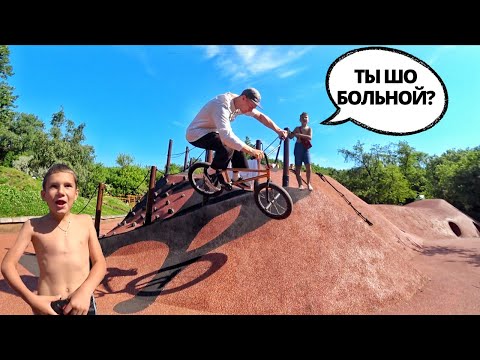 Видео: Разносим детскую площадку, ЯЖЕСЫН против БМХ