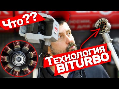 Видео: Интерскол сделал мотор BITURBO Bosch? Аккумуляторный триммер