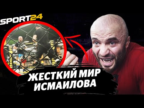 Видео: Мага Исмаилов - самая ЖЕСТКАЯ тренировка / Подготовка к бою против Штыркова