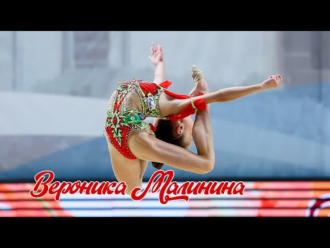 Видео: Вероника Малинина (Veronika Malinina free hands) 2013 г/р