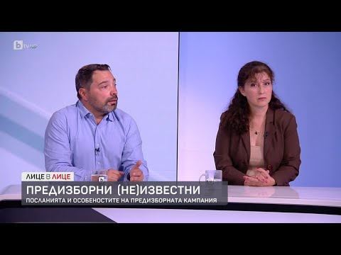 Видео: Посланията и особеностите на предизборната кампания