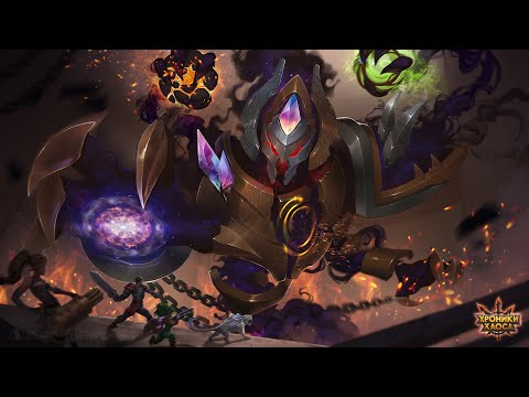 Видео: Хроники Хаоса. Мой аккаунт, 4,5 года игры.