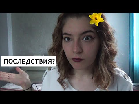 Видео: след НАРЦИСТИЧЕН тормоз