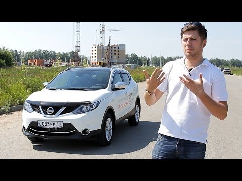 Видео: Nissan Qashqai (2015) Тест-драйв.Anton Avtoman.