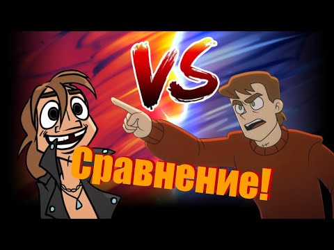 Видео: ДУХ МОЕЙ ОБЩАГИ ПРОТИВ МЕТАЛ ФЕМЕЛИ (ОБЗОР-СРАВНЕНИЕ)
