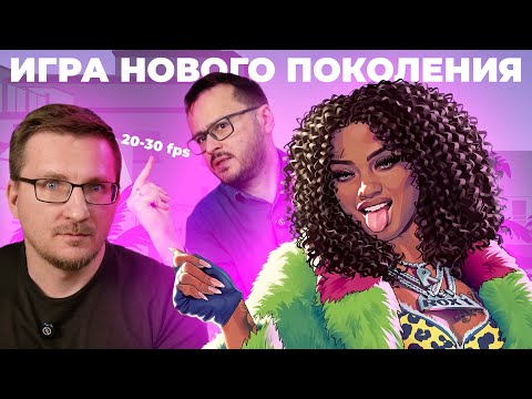Видео: GTA 6 добьет Xbox и всем покажет
