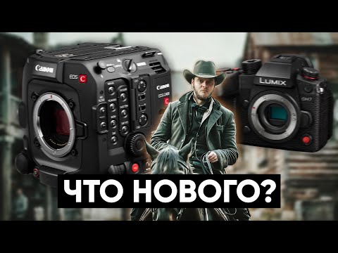 Видео: ВЕРДИКТ по Canon C400 и Panasonic GH7