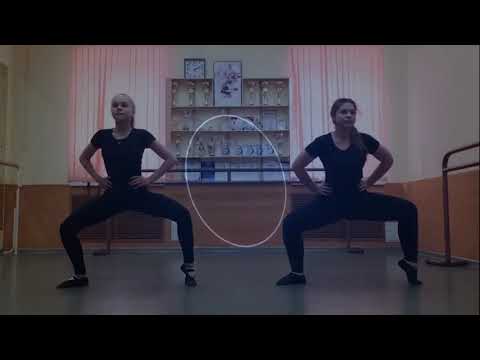 Видео: Мастер-класс по основам физической подготовки для танцоров.