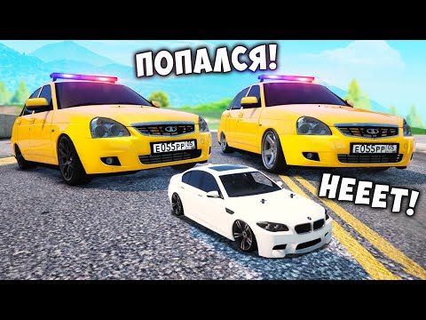 Видео: ОГРОМНЫЕ КОПЫ ГОНЯТСЯ ЗА МАЛЕНЬКОЙ МАШИНКОЙ! БИТВА ВОРОВ ПРОТИВ КОПОВ В ГТА 5 ОНЛАЙН!