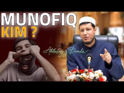 Видео: ABDULAZIZ DOMLA-MUNOFIQ KIM? | АБДУЛАЗИЗ ДОМЛА-МУНОФИҚ КИМ? |