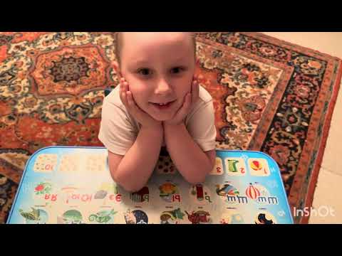 Видео: Обзор покупочек  Развивашки для Димы  Мой урожай