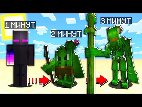 Видео: 🤑 Майнкрафт, но я Становлюсь ЖИВЫМ БЛОКОМ с Каждой секундой!