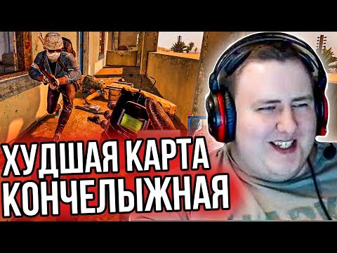 Видео: ЛАМЫЧ ИГРАЕТ С РАНДОМАМИ НА НОВОЙ КАРТЕ (24.01.2020)