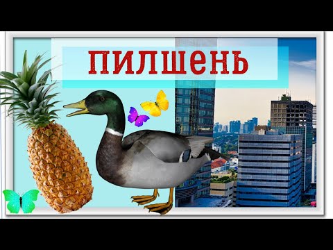 Видео: Хуньчунь / шведский стол в Яньцзы / Запечёная утка / Уборка в номере / 2 серия