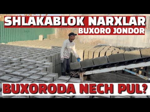 Видео: SHLAKABLOK NARXLAR 25.12.2024/ BUXORO DA NECH PUL.  БУХОРО ШЛАКАБЛОК НАРХЛАР КАНЧА БУЛЯПТИ