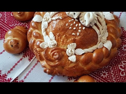 Видео: ❤❤ Piine de sărbătoare  ❤❤      Праздничный хлеб  ❤❤