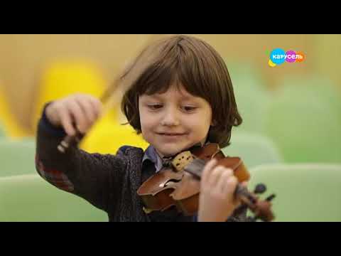 Видео: Шоу "ТриО" на телеканале Карусель. Струнные музыкальные инструменты (скрипка, альт, арфа).
