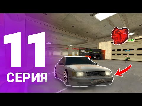 Видео: 🔥Ютуберлікке жол #11 | Скамчиктер заи*ал болд🙄 | Фама машина қосамыз | Блек раша қазақша 