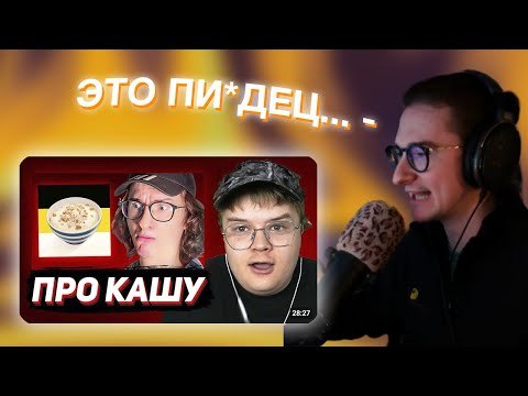Видео: ОЛЕША СМОТРИТ - КАША ОТВЕТИЛ НА НАЕЗД ОЛЕШИ В ЕГО СТОРОНУ | Нарезка