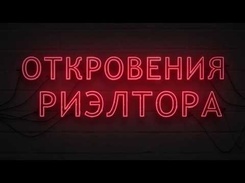 Видео: Какие документы нужны для продажи квартиры.