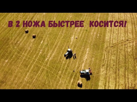 Видео: Продолжаем #косить маленькие загонки. #Сенокос #в_деревне_Окунево #2024.