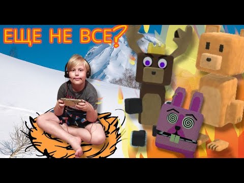 Видео: ЕЩЕ ОДИН СЕКРЕТНЫЙ 🤩 Способ Прохождение Миссии | Пол- это Лава | в СУПЕР БЕАР АДВЕНЧЕР