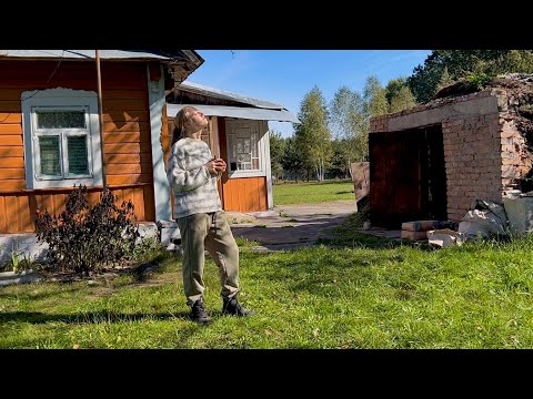Видео: Жизнь в БЕЛОРУССКОЙ ДЕРЕВНЕ | Превращаем участок в уютное место | Ставим забор вдвоем