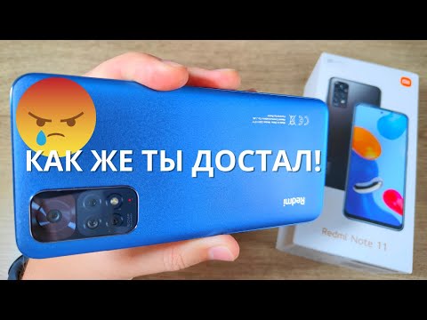 Видео: XIAOMI перезагружается сам по себе и не включается! Что делать если Сяоми постоянно перезагружается?