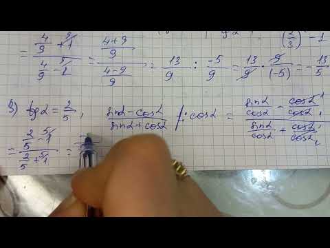 Видео: 9-сынып | алгебра | 22.3есеп  подписаться батырмасын басыңыз, достарыңызбен бөлісуді ұмытпаңыз