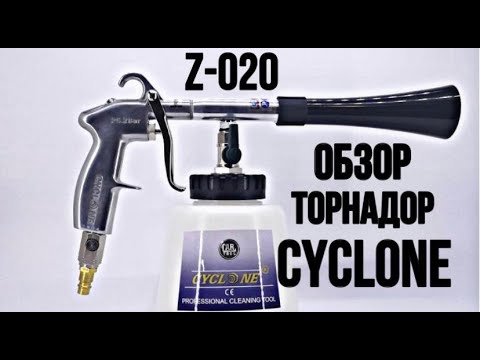 Видео: ЧЕСТНЫЙ ОБЗОР ТОРНАДОРА ЦИКЛОН Z-020