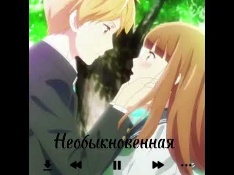 Видео: Александр Панайотов- Необыкновенная (speed up)