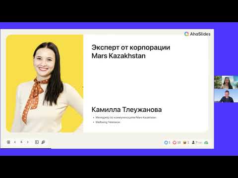Видео: Корпоративное благополучие, как ключ к успеху бренда