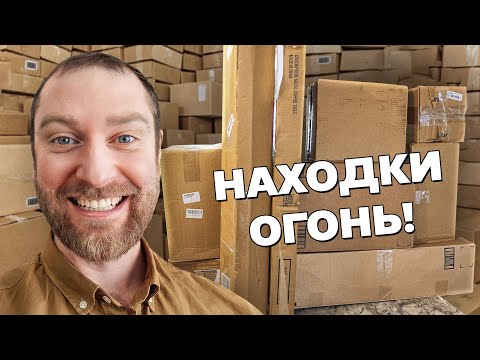 Видео: Не знаю, как мы так отхватили!