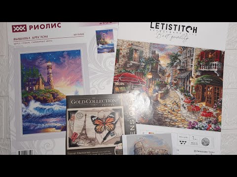 Видео: 8. Мои крестики за ноябрь. Риолис/Dimensions/Letistitch и др. Покупки Овен/Искусница...