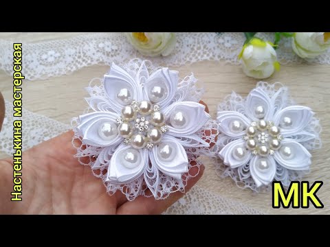 Видео: Очень снежные бантики 🎀МК🎀 справится даже ребенок//Very snowy bows even a child can handle