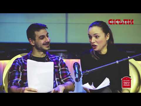 Видео: ПОЩЕНСКА КУТИЯ ЗА ПРИКАЗКИ- РАЯ ПЕЕВА И ЮЛИЯН ПЕТРОВ