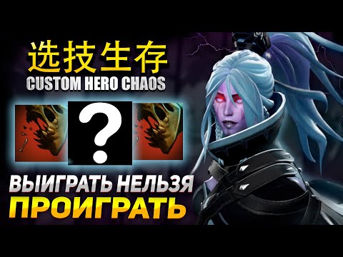 Видео: ХЛЕБ НАШЕЛ ФИСТЫ И ЭТО КОНЕЦ в Custom Hero Chaos