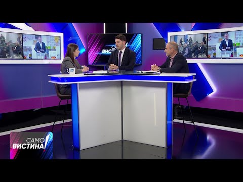 Видео: „Само Вистина“ со Драгана Бојковска и Халил Снопче - 22.10.2025 - 1 дел
