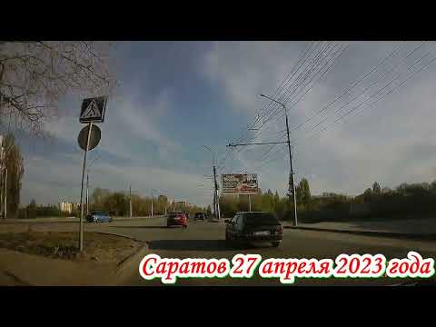 Видео: Саратов смотровая площадка №5 и №6 п Увек Заводской район 27 апреля 2023 года