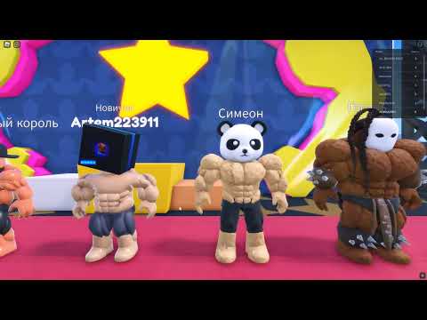 Видео: Стал гигачатом в Roblox!