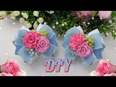 Видео: DIY / МК "бантики с розочками из фоамирана"🎀🌷/ "bows with foamiran roses"