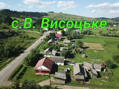 Видео: с. Верхнє Висоцьке. Вид з квадрокоптера 2020